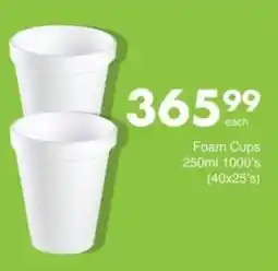 Save Hyper Foam Cups offer
