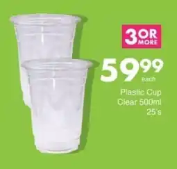 Save Hyper Plastic Cup Clear offer