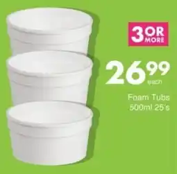 Save Hyper Foam Tubs offer