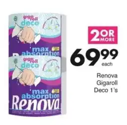 Save Hyper Renova Gigaroll Deco offer