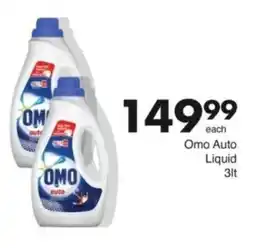 Save Hyper Omo Auto Liquid offer