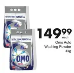 Save Hyper Omo Auto Washing Powder offer