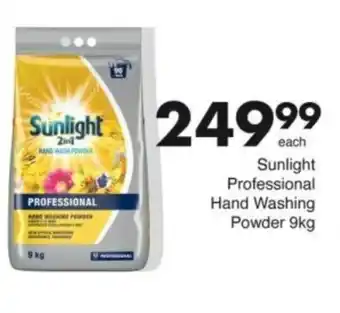 Save Hyper Sunlight Professional Hand Washing Powder offer