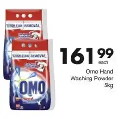 Save Hyper Omo Hand Washing Powder offer