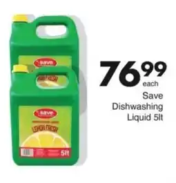 Save Hyper Save Dishwashing Liquid offer
