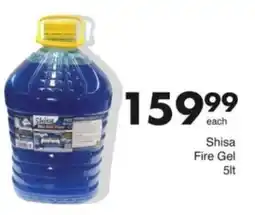 Save Hyper Shisa Fire Gel offer