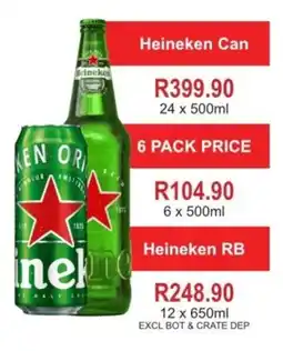 Matrix Warehouse Heineken Can offer