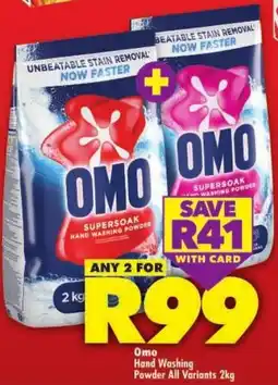 Shoprite Omo Hand Washing Powder All Variants offer
