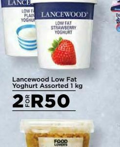 Lancewood yogurt 2