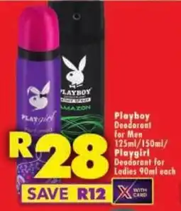 Shoprite Playboy Deodorant for Men/ Playgirl Deodorant for Ladies offer