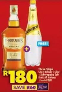 Shoprite Three Ships Select Whisky offer