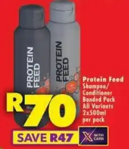 Shoprite Protein Feed Shampoo/ Conditioner Banded Pack All Variants offer