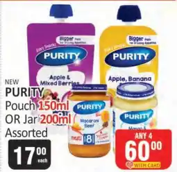 KitKat Cash and Carry PURITY Pouch 150ml OR Jar 200ml Assorted offer