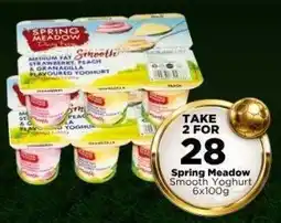 Check Star Spring Meadow Smooth Yoghurt offer