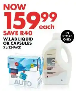 Woolworths W.lab liquid or capsules offer