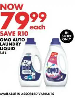 Woolworths Omo auto laundry liquid offer