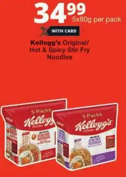 Checkers Kellogg's Original/ Hot & Spicy Stir Fry Noodles offer