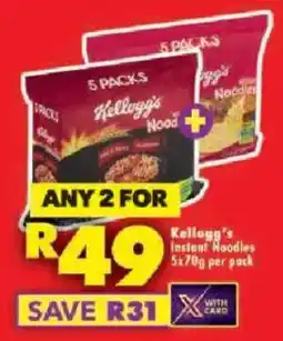 Shoprite Kellogg's Instant Noodles offer