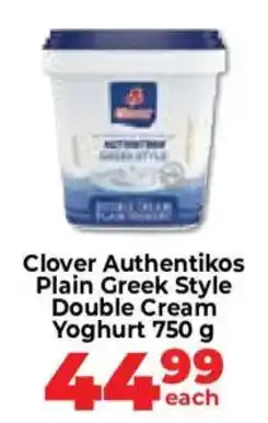 Food Lover's Market Clover Authentikos Plain Greek Style Double Cream Yoghurt offer