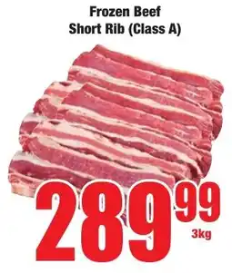 Boxer Superstores Frozen Beef Short Rib offer