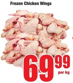 Boxer Superstores Frozen Chicken Wings offer