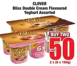 Boxer Superstores Clover Bliss Double Cream Flavoured Yoghurt Assorted offer