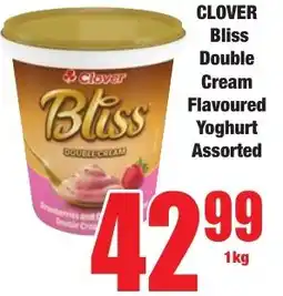 Boxer Superstores Clover Bliss Double Cream Flavoured Yoghurt Assorted offer