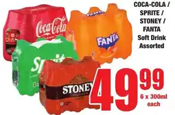 Boxer Superstores Coca-cola/ sprite/ stoney/ fanta soft drink assorted offer
