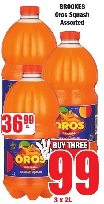 Boxer Superstores Brookes Oros Squash Assorted offer