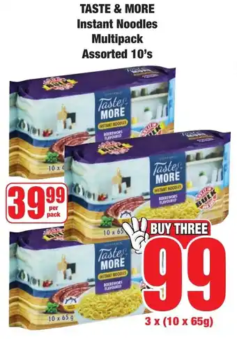 Boxer Superstores Taste & More Instant Noodles Multipack Assorted offer