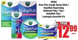 Boxer Superstores Vicks Acta Plus Cough Syrup/ VapoRub Vaporizing Ointment/ BabyRub/ Lozenges Assorted offer