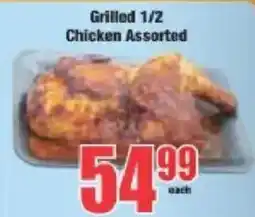Boxer Grilled 1/2 Chicken Assorted offer