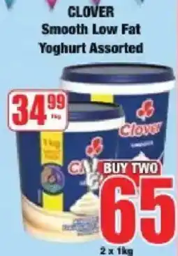 Boxer Clover Smooth Low Fat Yoghurt Assorted offer