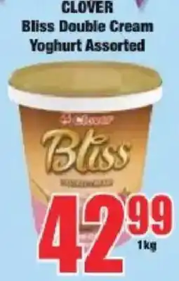 Boxer Clover Bliss Double Cream Yoghurt Assorted offer