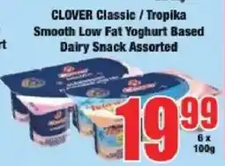 Boxer Clover Classic/ Tropika Smooth Low Fat Yoghurt Based Dairy Snack Assorted offer