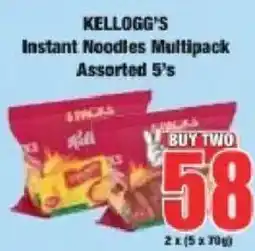 Boxer Kellogg's Instant Noodles Multipack Assorted offer