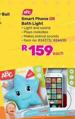 Game ABC Smart Phone OR Bath Light offer