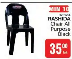 KitKat Cash and Carry RASHIDA CHAIR All Purpose Black offer