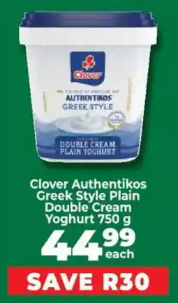 Food Lover's Market Clover Authentikos Greek Style Plain Double Cream Yoghurt offer