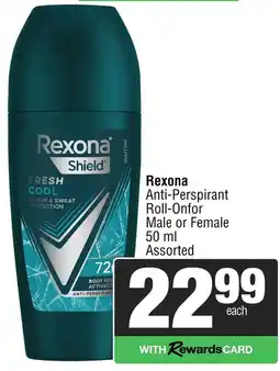 Spar Rexona Anti-Perspirant Roll-On For Male or Female Assorted offer