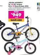 Game Raleigh 16 Or 20 Eclipse Girls Or Boys Eclipse BMX 850024287/850024321/850024249/850024303 offer