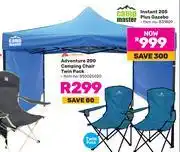 Game Campmaster Instant 205 Plus Gazebo 831809 offer
