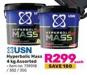 Game USN Hyperbolic Mass Assorted 739018/302/305-4Kg offer