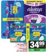 Spar Always Maxi Sanitary Pads 12s/16s/20s or Pantyliners 40s Assorted-Per Pack offer