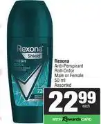 Spar Rexona Anti-Perspirant Roll-On For Male Or Female Assorted-50ml Each offer