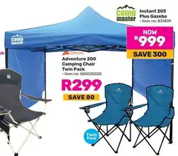 Game Camp Master Instant 205 Plus Gazebo offer