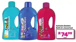 Game Satiskin Bubble Bath Assorted offer