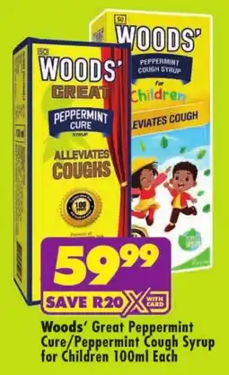 Shoprite Woods' Great Peppermint Cure/ Peppermint Cough Syrup for Children offer