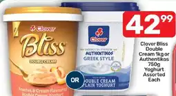 Pick n Pay Hypermarket Clover Bliss Double Cream or Authentikos Yoghurt Assorted offer