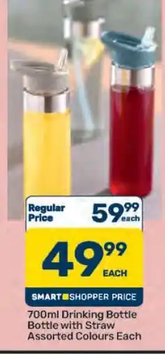 Pick n Pay Hypermarket 700ml Drinking Bottle offer